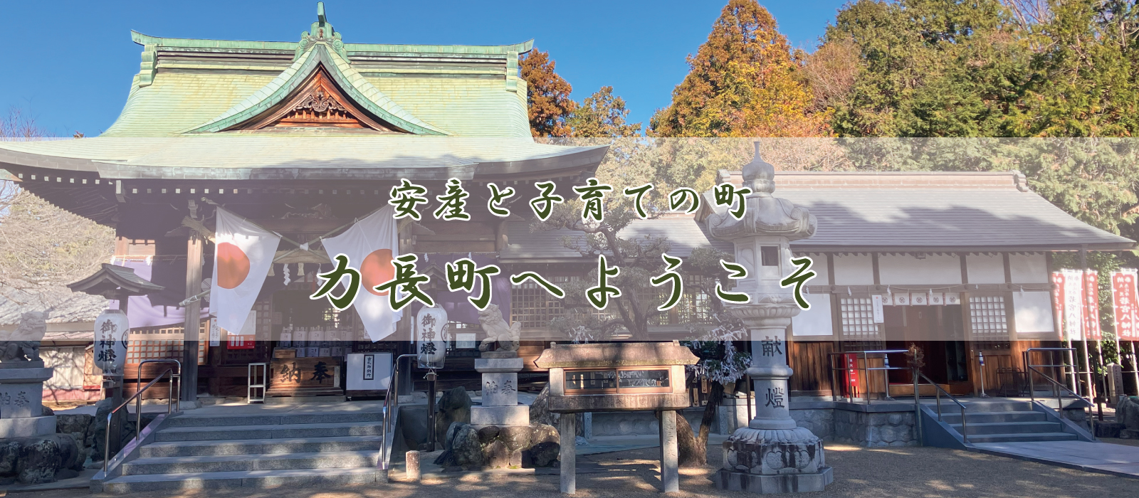 江南市力長町