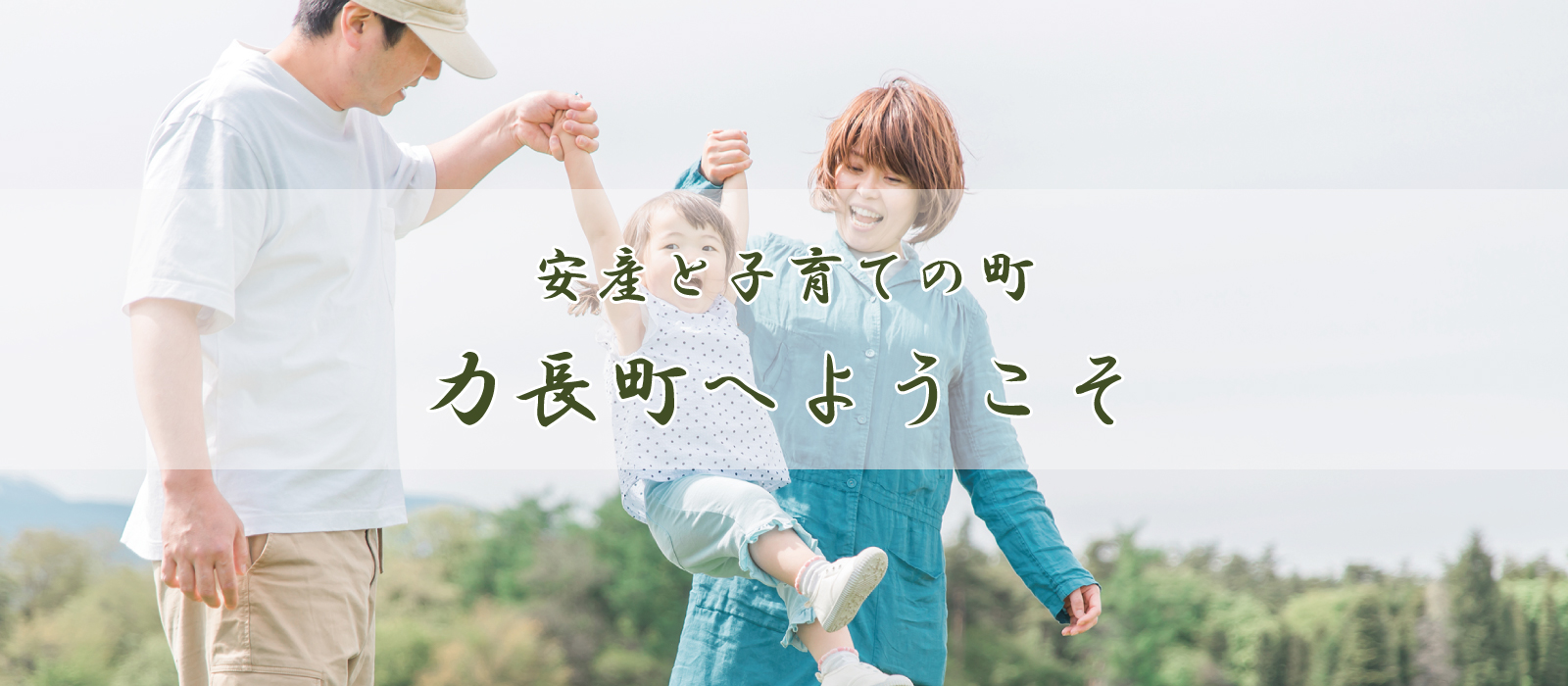 江南市力長町